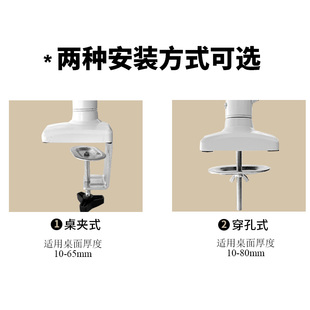 32英寸电脑显示器气动升降支架臂桌面自由调节高度伸缩旋转