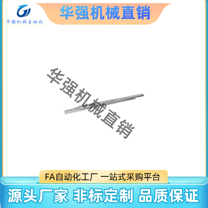 替代合达滑轨 20系列 三节式IDA62-200 250 300 350 400 450 50