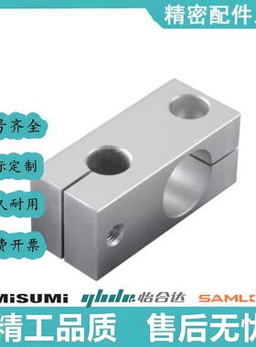 支柱夹RDN01 02 11 12-D10 D12 D15 D20 D25 D30-V8 V10V15V16V20