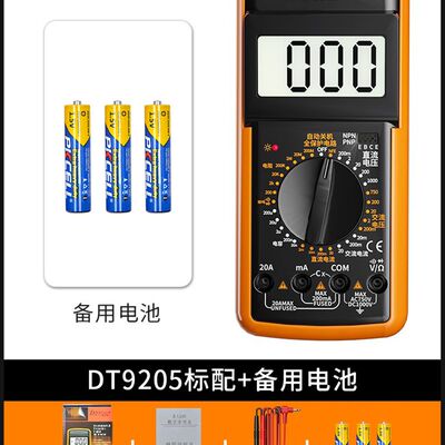 新品万用电表数字高精度电工专用万能表家用可携式电Y子维修智能