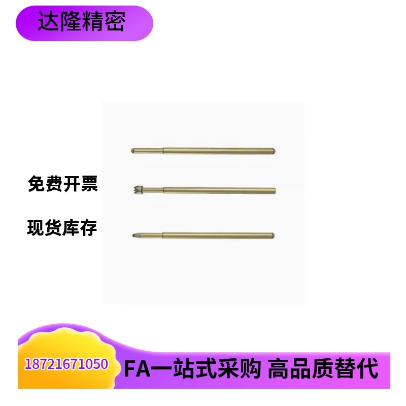 探针NP45-A-B-D-E-G NR45 NR60 NP60SF-G NP60S TP604 NP604-A