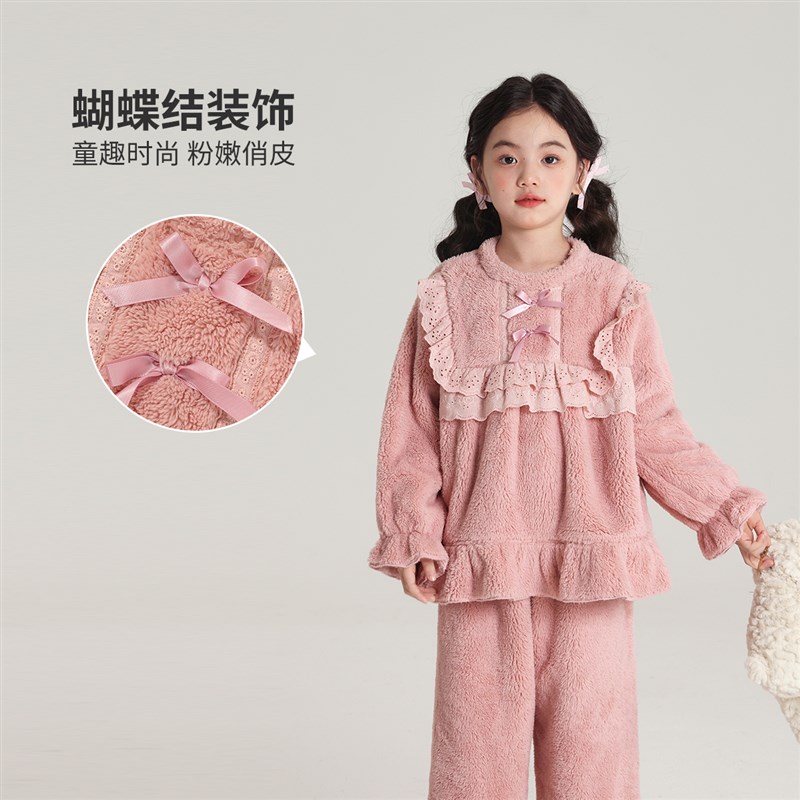 沫沫家童装冬装儿童保暖睡衣2024冬季新款女童休闲毛绒家居服套装