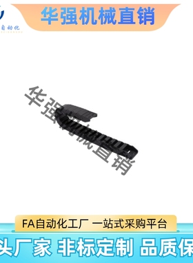 替代合达国产拖链VBD01 VBD02 VBD31 VBD32 VBD33 -F -R -N