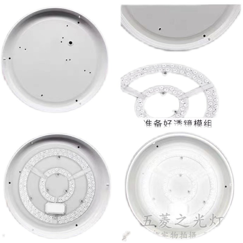 led吸顶灯灯芯灯盘高亮96W 120W瓦LED圆形改造灯板灯条替换环形灯
