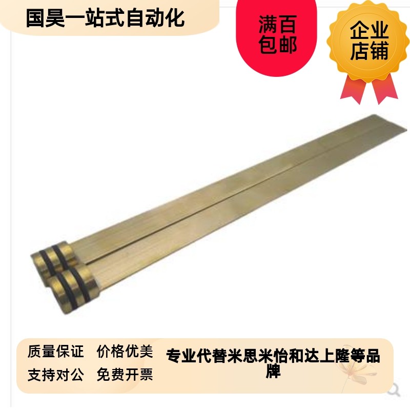 模具密封圈隔水片水路冷却E2108/6/10/12/15/16/T18/黄铜水冷隔片,五金/工具,五金工具箱/五金收纳箱,淘宝优惠券,粉丝福利购,淘宝优惠卷