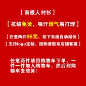 男长袖 商务抗皱职业工装 正装 白衬衫 宽松大码 薄衬衣免烫