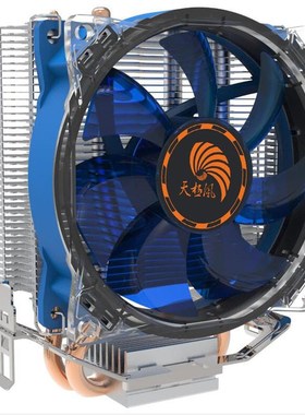 冰尊300炫彩灯 2风铜热管cpu风扇超静音冰尊400 散1器15热1.1155