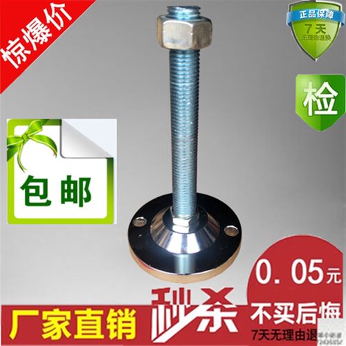 D100重型脚杯螺丝镀铬机械机脚设备支撑调节脚杯金属碳钢固定地脚