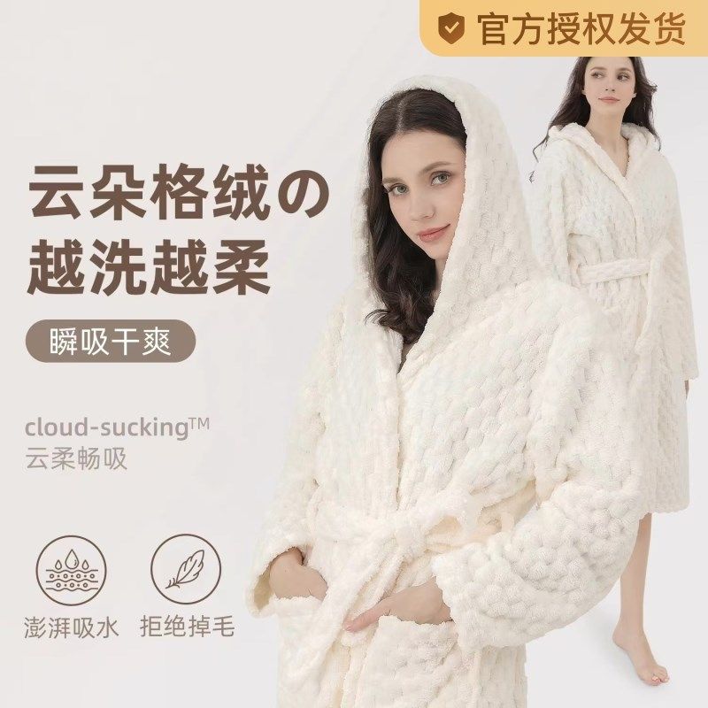 浴袍不掉毛速干浴巾可穿可裹睡袍比吸水冬季加绒加厚男女成人,居家布艺,浴裙/浴袍/浴衣,淘宝优惠券,粉丝福利购,淘宝优惠卷