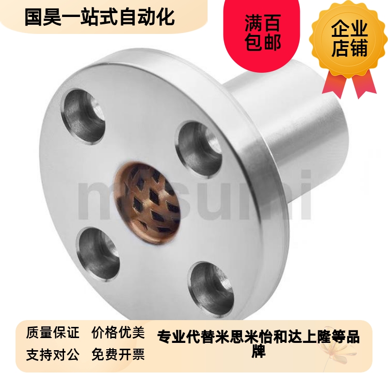 C-MFM10-32无油衬套MFN12/MFK16/20/25/30-4K0/50/57/37/67/42/77