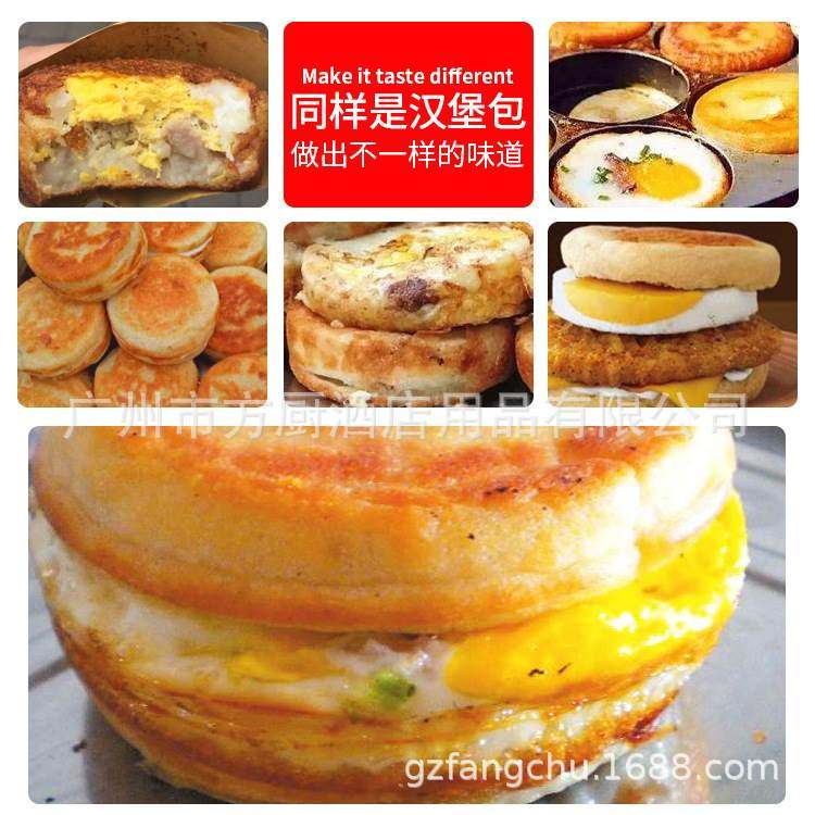 杰商用九孔鸡蛋汉堡机FY-HB09电汉堡煎蛋锅摆摊炉夜市亿商用设u.,清洗/食品/商业设备,烘焙设备,淘宝优惠券,粉丝福利购,淘宝优惠卷