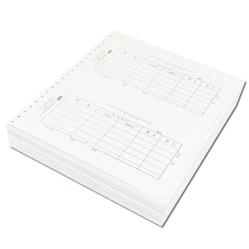 强林电脑记账凭证打印纸记帐凭证会计用品财务机打套打凭证纸