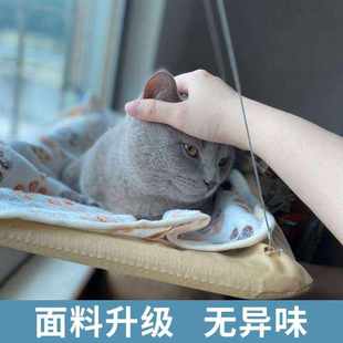 摇摇挂钩v晒太阳墙面窗边躺椅猫窝猫咪窗台窗户 猫吊床夏窗户夏季