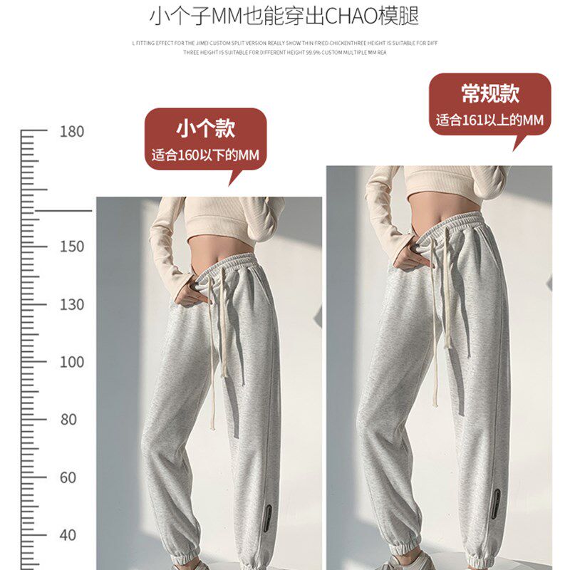 白色运动裤女春夏2023新款休闲显瘦哈伦小P个子束脚卫裤设计感