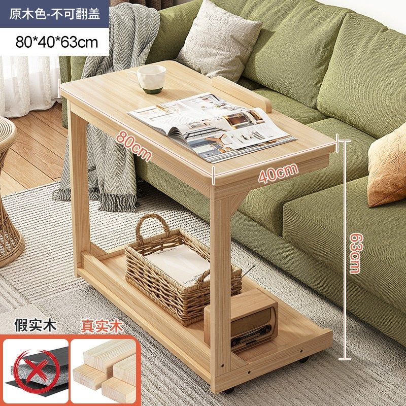 热卖懒人床边桌翻盖桌面实木小桌子客厅家用可移动沙发Y边柜写字,住宅家具,床边桌,淘宝优惠券,粉丝福利购,淘宝优惠卷