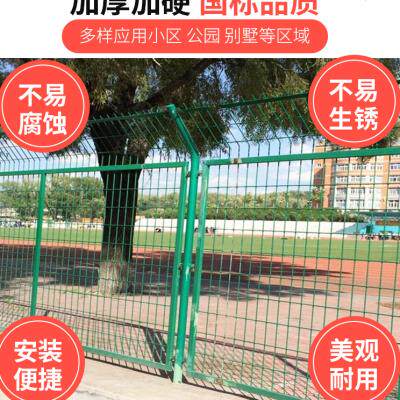 框架护栏网绿色铁丝网围栏高速公路框架护栏网农场牧场养殖围栏网
