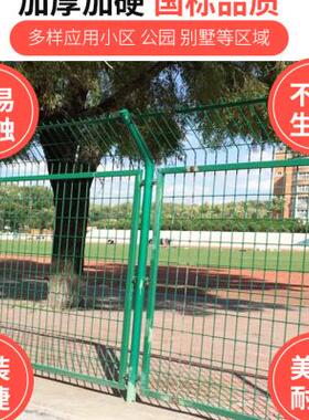 框架护栏网绿色铁丝网围栏高速公路框架护栏网农场牧场养殖围栏网