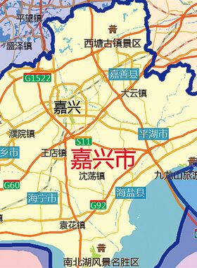 2024新款长三角地图办公室挂图高清防水墙壁装饰实物推荐定制
