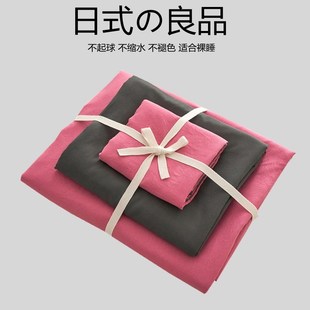 日式 超柔水洗棉拼色3四件套床单被套学生宿舍非全棉纯棉三件套4季