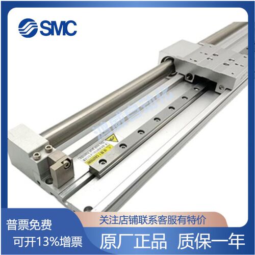 SMC无杆气缸低重心导轨型CY1F10/15/25L R-50-100-150-200-300AL