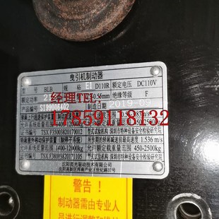 制动器 急速发货议价电梯拆机制动器 沈阳蓝光主机型号 BLB 额