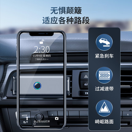 仪表台手机车载支架2021新款汽车用高级自动感应电动导航固定支驾