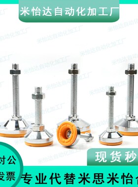 WAD36/31脚杯WAL01/D100/D80-M12M16M20m24-L125L150L200L75/L100