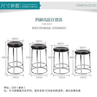 推荐 酒吧凳三环高脚凳吧台椅不锈钢吧台椅子收银柜台凳KTV游戏营