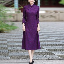 中老年秋冬款连衣裙女保暖50岁冬季改良旗袍新款2024加厚高贵妈妈
