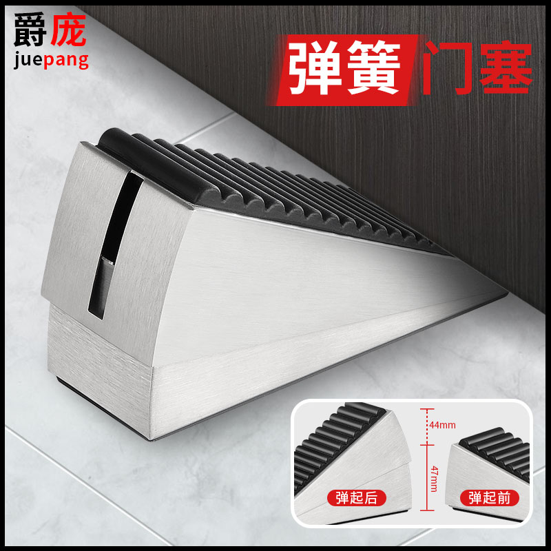 门挡阻门器防风门塞安全防撞堵门弹簧防盗型神器免打孔固定顶门器
