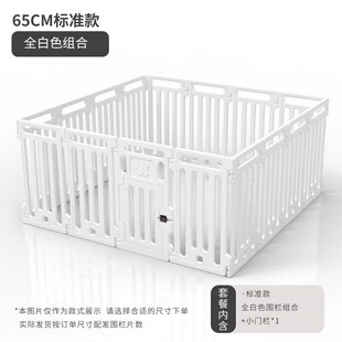 宠物围栏中小型犬室内家用栅栏塑料狗笼子自由组合加高加厚防舟泽