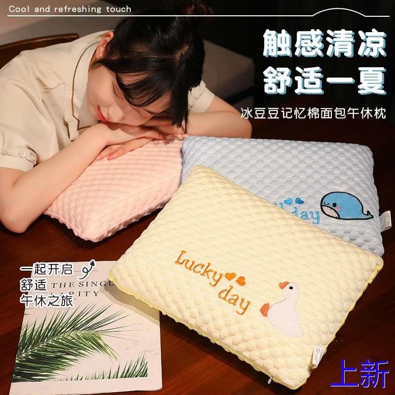 午睡枕趴睡神器便携小枕头记办公忆棉室学生午休睡觉抱枕儿童新款,居家布艺,午睡枕,淘宝优惠券,粉丝福利购,淘宝优惠卷
