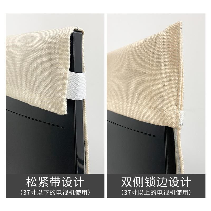 中式电视机防尘罩新款202465寸75寸55寸43寸盖布盖巾遮灰