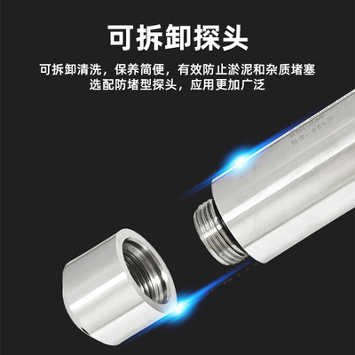 投入式RS485液位传感器变送器4-20mA水位计防堵高精度工业SL01V2