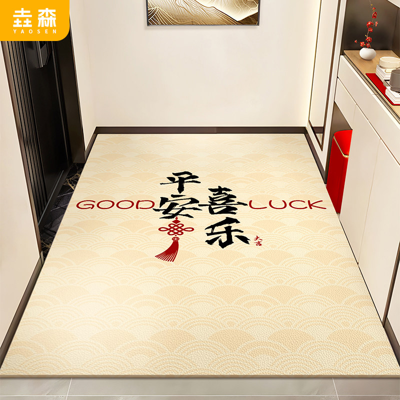 入户门地垫pvc新款喜庆门口脚垫乔迁家用免洗地毯可剪裁皮革门垫,居家布艺,入户地垫,淘宝优惠券,粉丝福利购,淘宝优惠卷