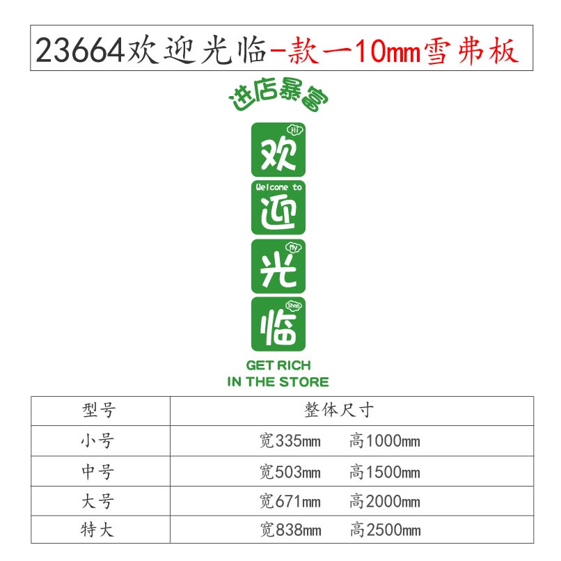 网红面馆墙贴纸画米线水饺螺蛳粉店装饰小吃创意进店暴富海报广告