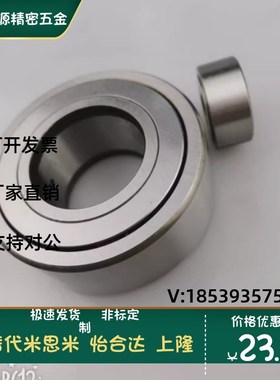 NART5 6 8 10 12 15 17 20 25 30VR50UUVR40进口THK滚轮轴承