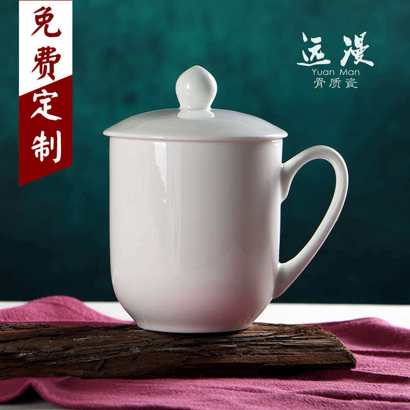 骨瓷茶杯纯白色陶瓷会议杯办公水杯茶水杯开会杯免费定制logo印,餐饮具,茶杯,淘宝优惠券,粉丝福利购,淘宝优惠卷