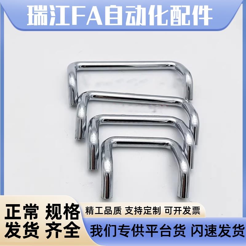 XAF51/XAF62-L60/L80/L100/L120-D6/D8双折弯小径角型拉手 内装型