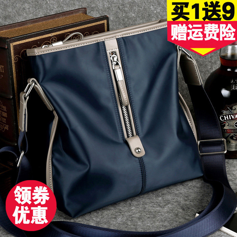 牛津布男包单肩包休闲斜挎包时尚男士包包帆布跨包潮男竖款小背包