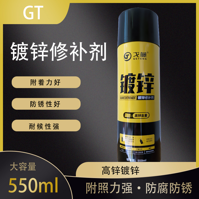 镀锌手摇自动喷漆电镀银粉漆防锈漆防护网镀锌色专用修补漆修补剂