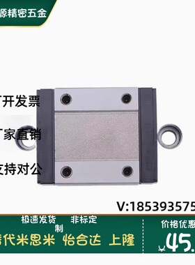 SWHC-H9 H12 H14 H16-L80 110 140 微型宽幅滚珠直线导轨线性滑轨