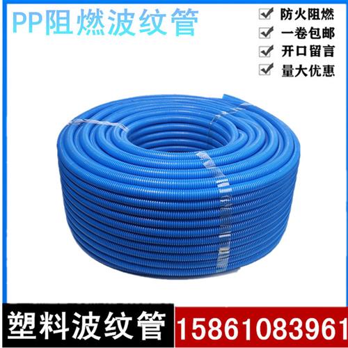 白色塑料波纹管PP阻燃汽车线束PE穿线软管PA尼龙电缆保护套灰橙蓝