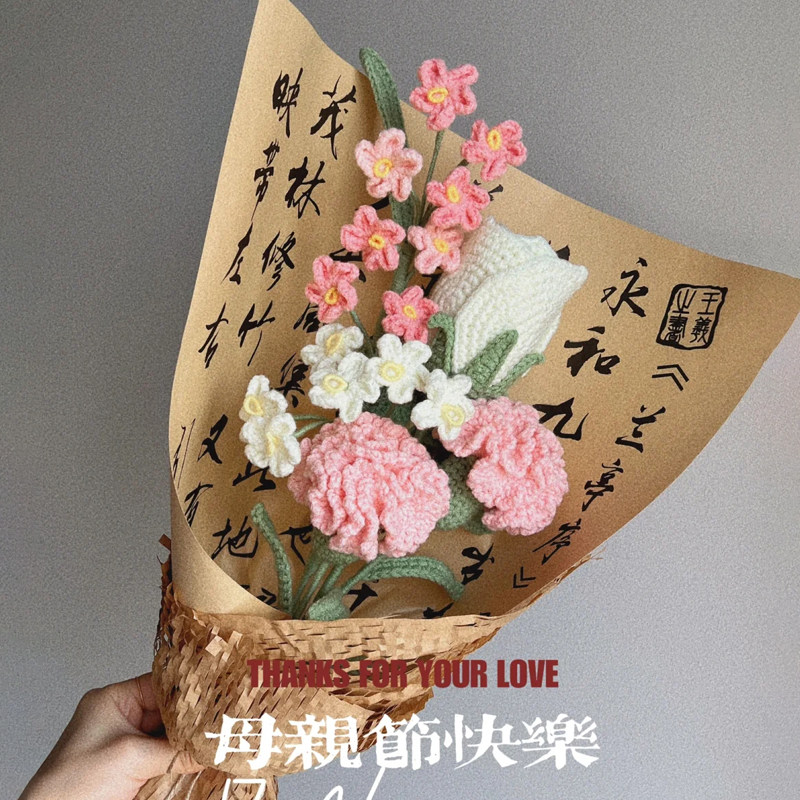 热销康乃馨花束母亲节手工diy编织礼物钩针材料包送妈妈毛线钩织