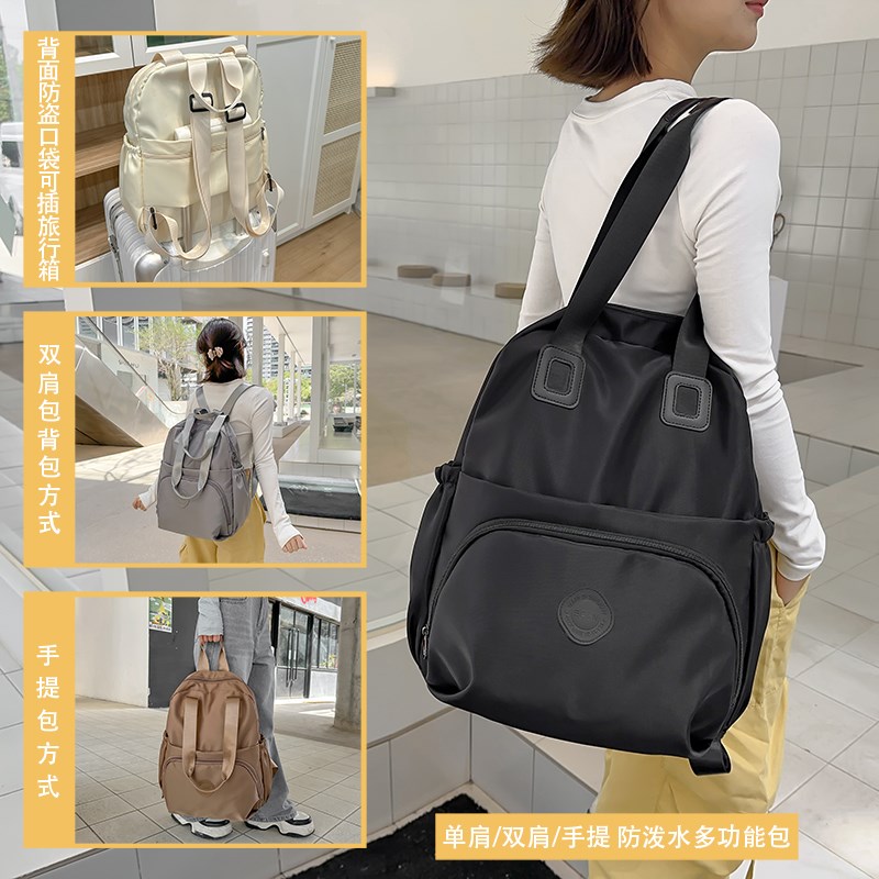 包包女式2025新款双肩单肩包帆布女款背包挎包R上班通勤高级大容