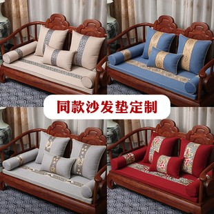 红木椅垫中式实木椅子茶座餐圈椅官帽太师椅坐垫家用海绵防滑定做
