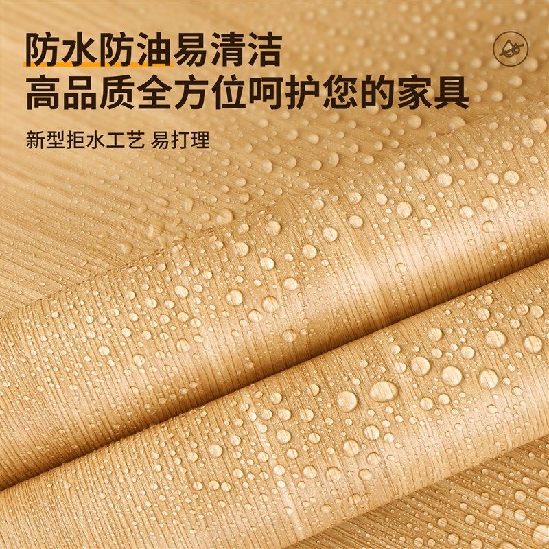 木纹柜子贴纸家具翻新衣柜柜门自粘墙纸仿木中式遮丑改色美化贴膜,家居饰品,软装墙贴,淘宝优惠券,粉丝福利购,淘宝优惠卷