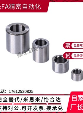 替代米斯米怡合达 无油衬套 高精度型BFLB5-5/6/8定做包邮