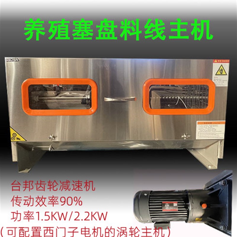 养殖场塞盘料线主机养殖设备配件自动上料喂料机猪舍上料驱动主机