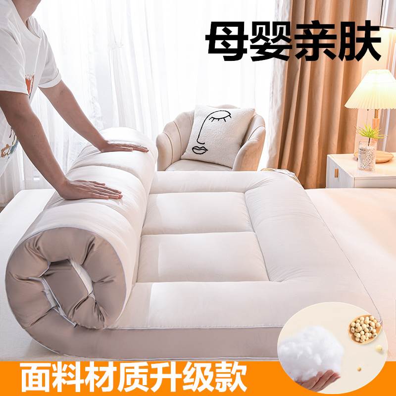 加厚羽绒棉牀垫可摺叠榻榻米单人双人米褥子家用软垫学生宿舍垫被